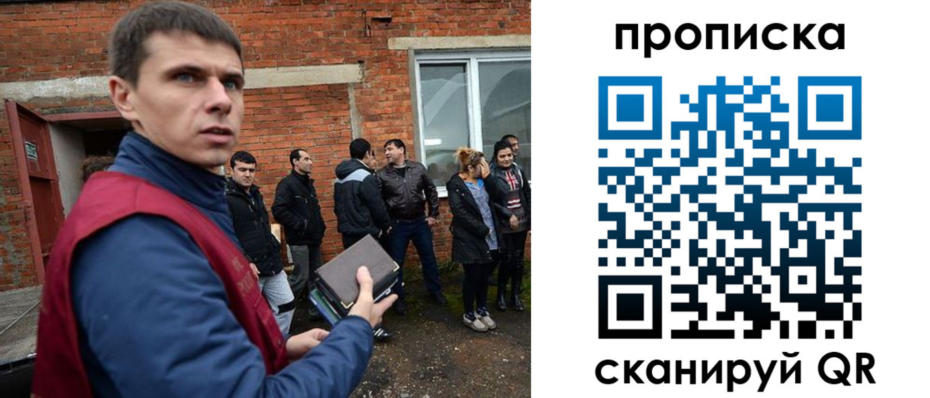 регистрация в Рязани