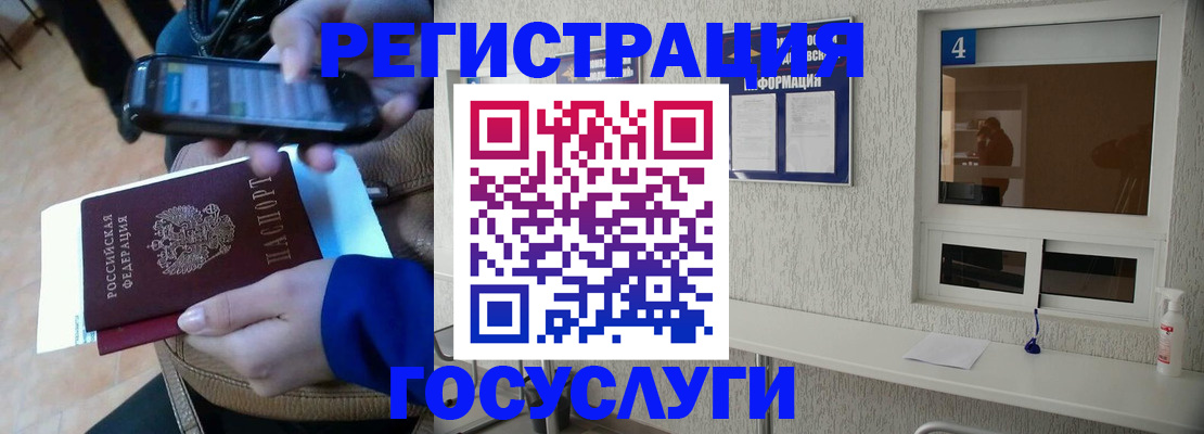 прописка законно в Рязани