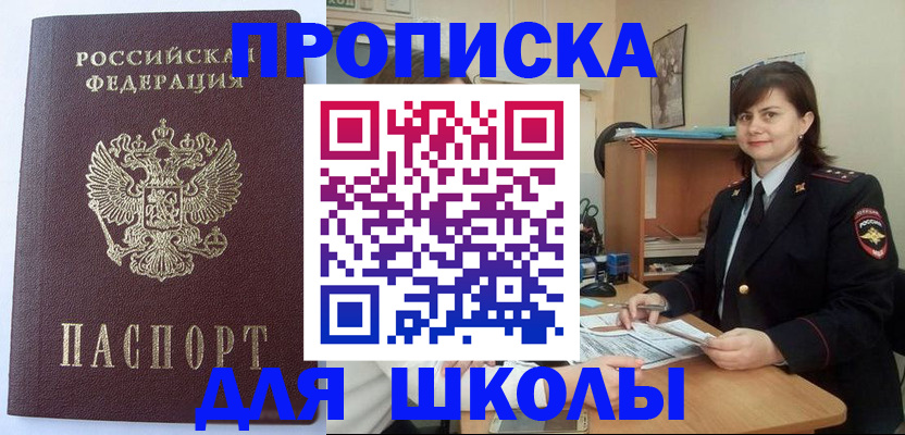 найти адрес прописки в Рязани