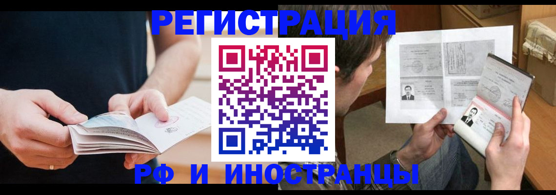 регистрация для школы в Рязани