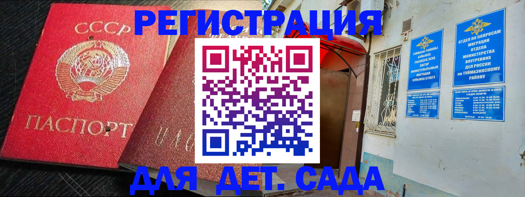 прописка законно в Рязани