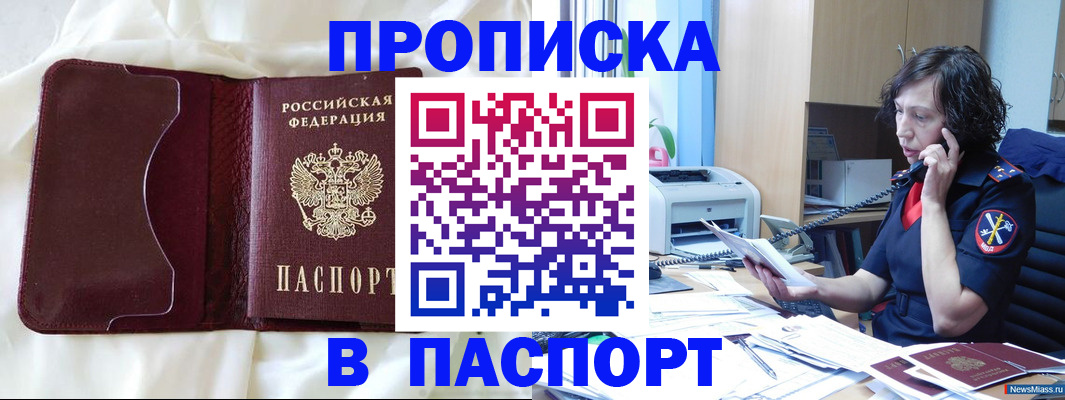 миграционный учет в Рязани
